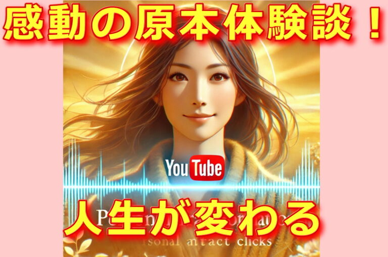 がん、相続、資格、家族関係好転した原本の感想文